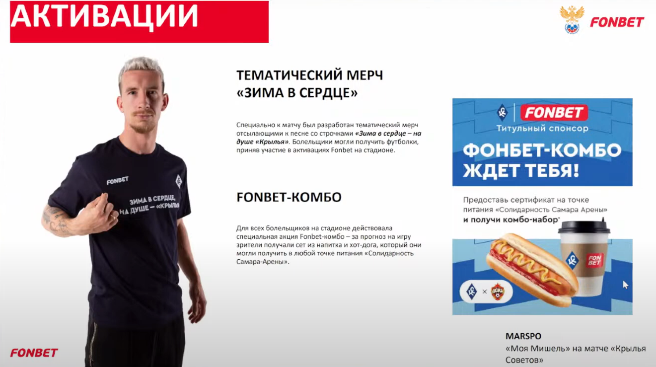 Слайд 6